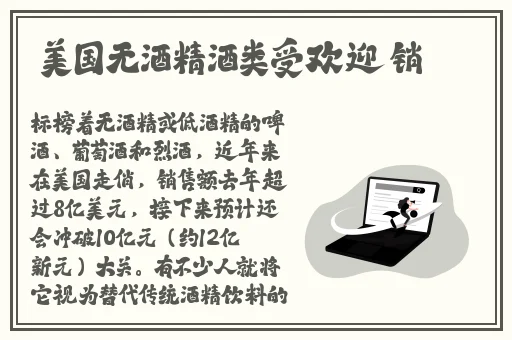 和部长一起出差的日子
